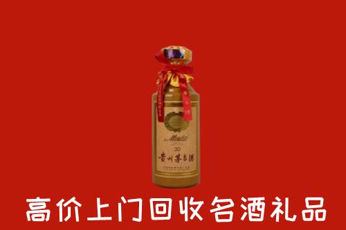 延边回收30年茅台酒