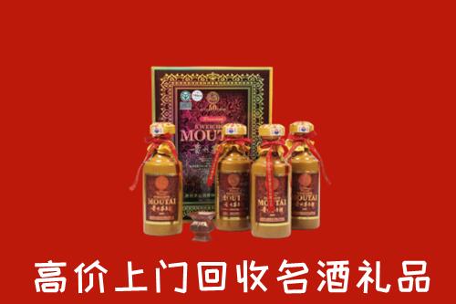 延边回收50年茅台酒