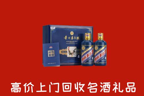 延边回收生肖茅台酒