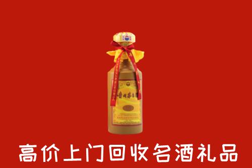 延边回收茅台酒