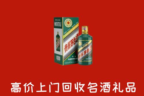 延边回收五星茅台酒