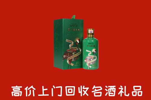 延边回收出口茅台酒