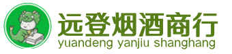 延边烟酒回收:茅台酒,酒瓶,洋酒,名酒,冬虫夏草,老酒,延边跃国烟酒经营部